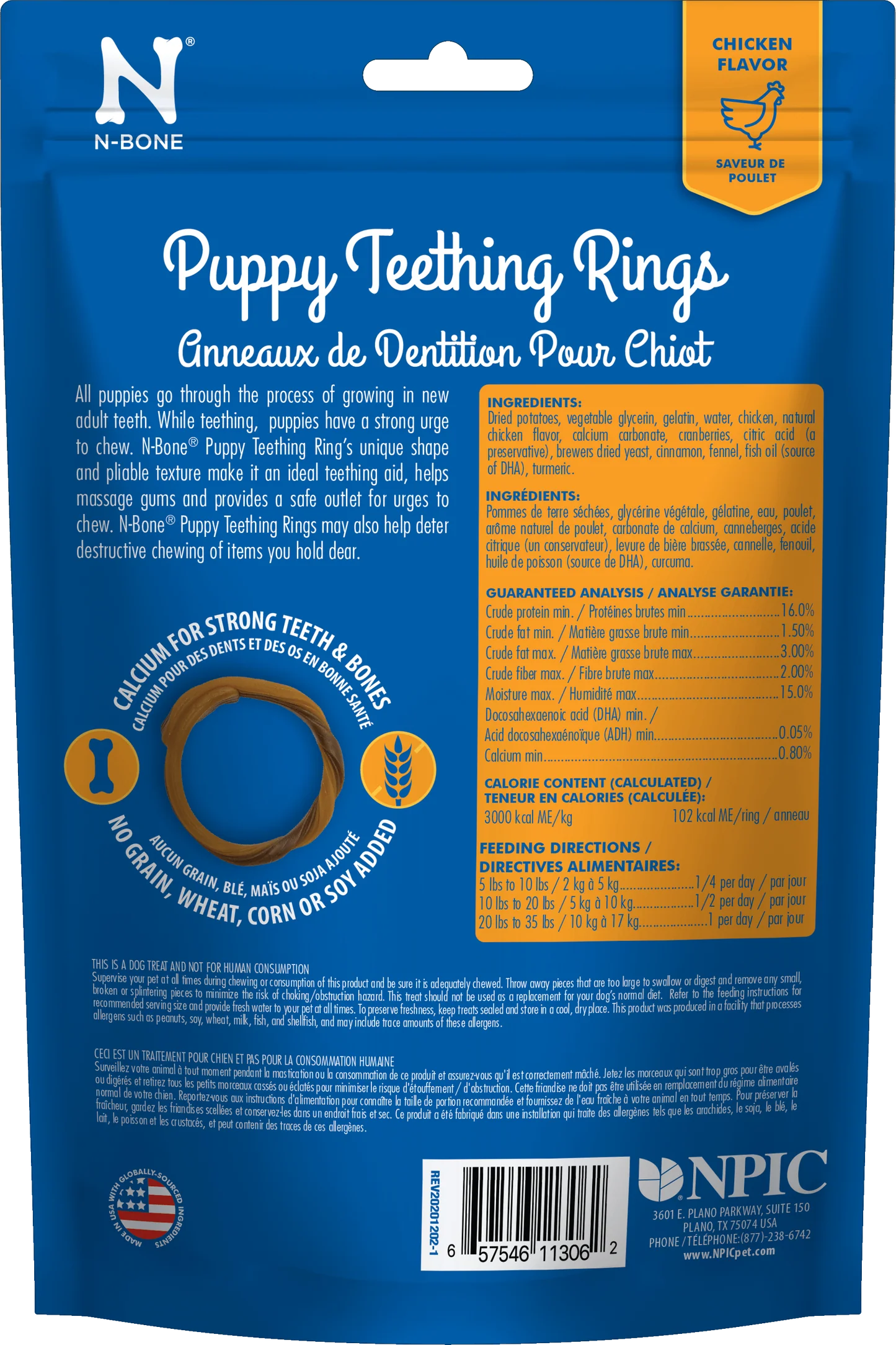 N-Bone Puppy Teething Rings: Chicken Flavor